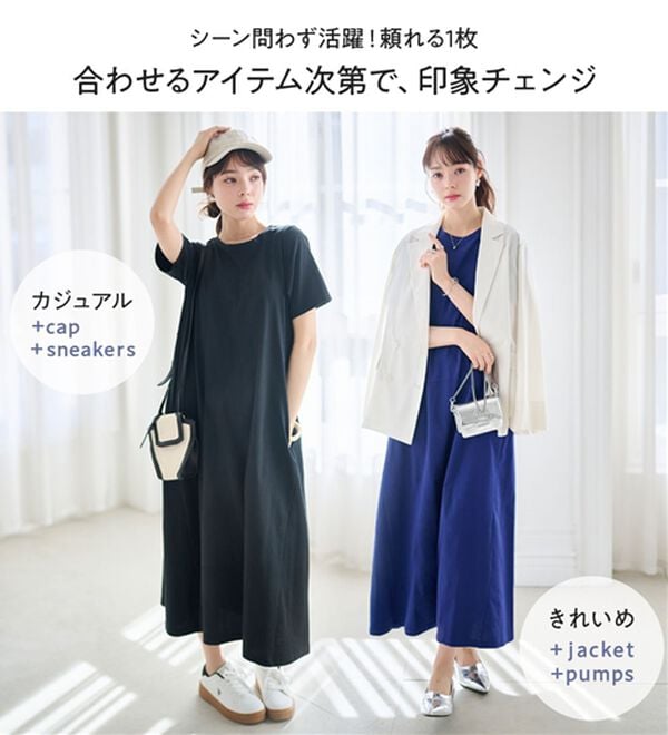 RANAN（ラナン）の「【体型カバー】ひんやり！ポケット付楽ちんワンピース（その他ワンピース）」｜詳細画像