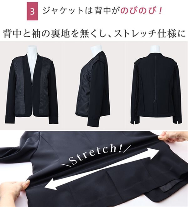 Viola e Viola（ヴィオラ エ ヴィオラ）の「【2点セット】洗える！カラーレスジャケットガウチョスーツ（パンツスーツ）」｜詳細画像