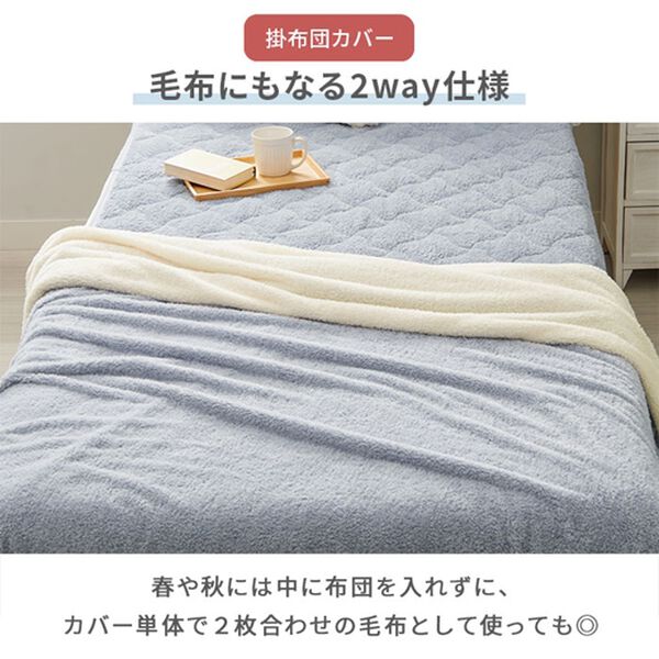 iellio（イエリオ）の「もこもこリバーシブル軽寝具シリーズ＜掛布団カバー・枕カバー・ボックスシーツ・敷パッド・カバーリング＞（ボックスシーツ・ベッドシーツ）」｜詳細画像