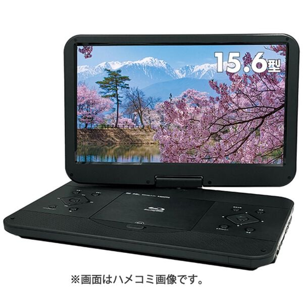 「折りたたみ式ポータブルブルーレイプレーヤー（テレビ・オーディオ・カメラ機器）」｜詳細画像