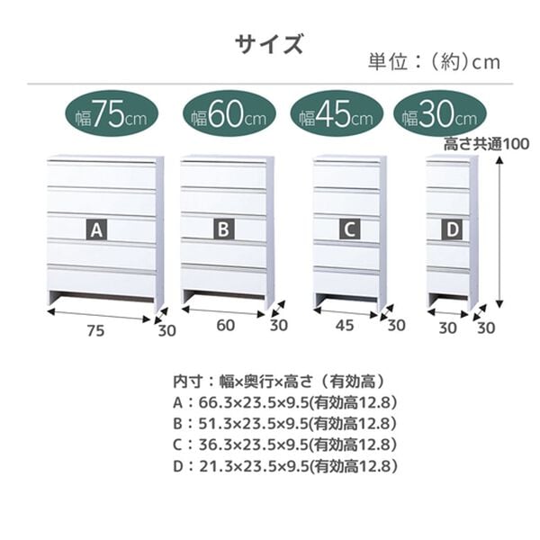 iellio（イエリオ）の「お買得薄型ランドリー収納庫＜ランドリーチェスト　サニタリー収納　サニタリーチェスト　薄型収納＞（ランドリーラック・収納）」｜詳細画像