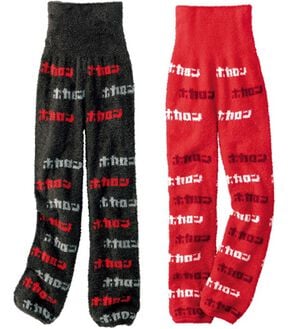 ルフラン（ルフラン）の「【２本組】【ホカロン】ロゴがカワイイ♪暖かルームレギンス（スパッツ・レギンス）」｜2本組