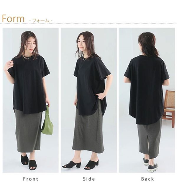A HAPPY MARILYN（アハッピーマリリン）の「【Ｌ～９Ｌ】綿１００％！まるで魔法のお腹カバー裾フレアＴシャツ（Tシャツ）」｜詳細画像