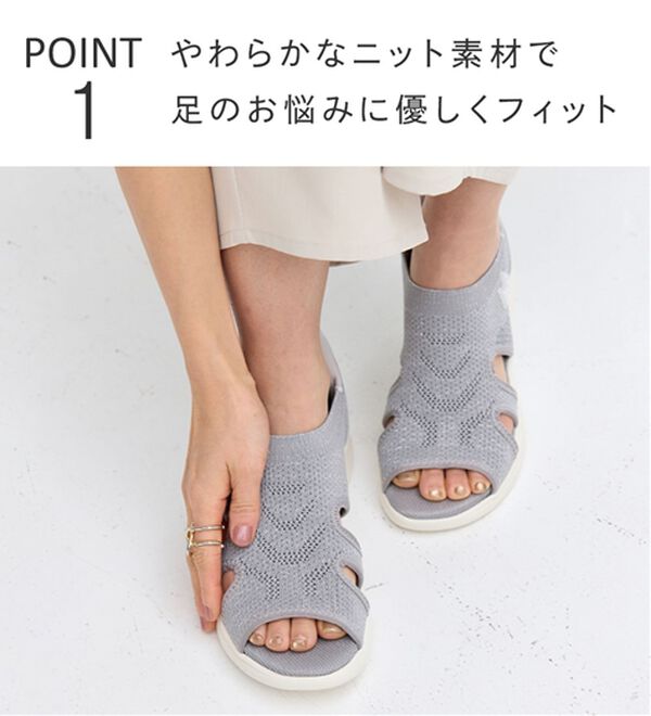 BELLUNA（ベルーナ）の「＜バルモラル＞サッと履けるニットサンダル（サンダル・ミュール）」｜詳細画像