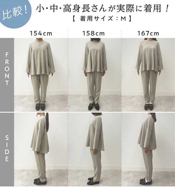 Viola e Viola（ヴィオラ エ ヴィオラ）の「【入学式・卒業式】Ａラインセレモニーセットアップ（パンツスーツ）」｜詳細画像