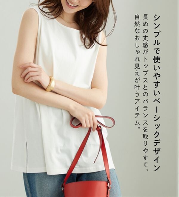 BELLUNA（ベルーナ）の「レイヤードに活躍！綿100％タンクトップ（タンクトップ・キャミソール）」｜詳細画像