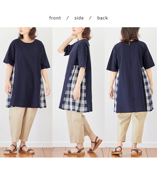 Viola e Viola（ヴィオラ エ ヴィオラ）の「サイド切替チェック柄デザインチュニック（チュニック）」｜詳細画像