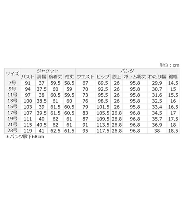 alotta（アロッタ）の「【２点セット】洗える！多機能セットアップ＜７号～２３号＞（パンツスーツ）」｜詳細画像