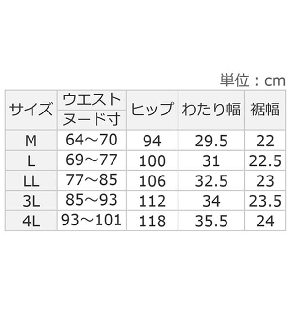ルフラン（ルフラン）の「【３本組】そのままお出かけジャージパンツＮＥＯ（フルレングスパンツ）」｜詳細画像