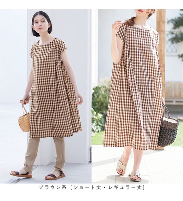 Viola e Viola（ヴィオラ エ ヴィオラ）の「【選べる２丈】ギンガムタック使いワンピース（その他ワンピース）」｜詳細画像