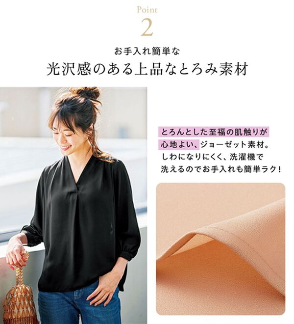 GeeRA（ジーラ）の「シルエットきれい！上品7分袖デザインブラウス（ブラウス）」｜詳細画像