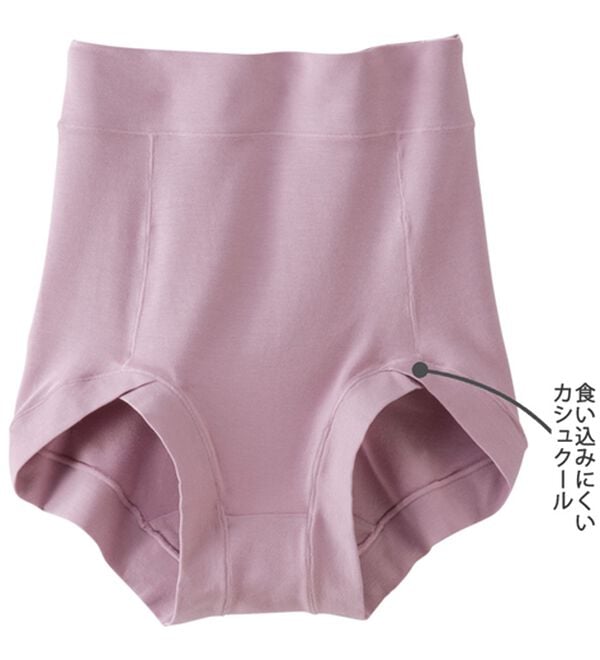 LAVIENNE（ラヴィエンヌ）の「【とろけるような肌ざわり】テンセル（ＴＭ）繊維コットン混ショーツ（ショーツ）」｜詳細画像