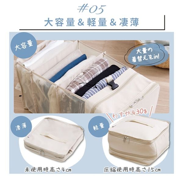 iellio（イエリオ）の「吊り下げ圧縮トラベルポーチ（その他日用品・趣味雑貨）」｜詳細画像
