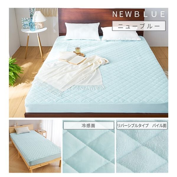 iellio（イエリオ）の「ひんやり冷感敷パッド一体型ＢＯＸシーツ＜洗える・接触冷感・抗菌防臭・時短・家事楽・ボックスシーツ・寝苦しさ対策＞（ボックスシーツ・ベッドシーツ）」｜詳細画像