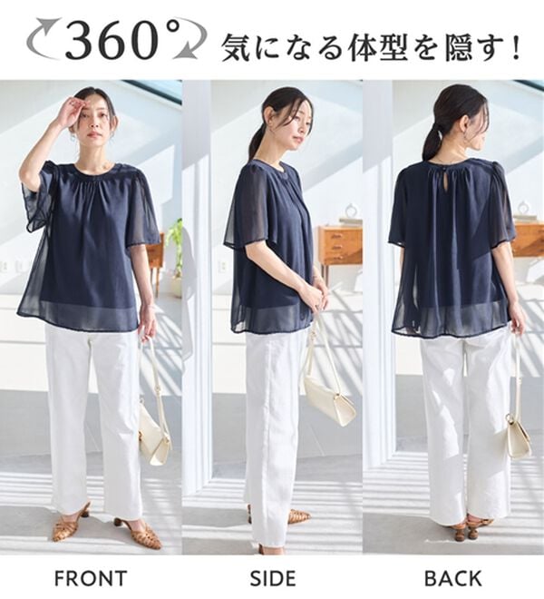 Viola e Viola（ヴィオラ エ ヴィオラ）の「【毎日着たい】カットソー裏地付ギャザーデザインブラウス（ブラウス）」｜詳細画像