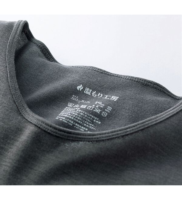 「【３枚組】温もり工房）　肌側綿１００％しっとり暖かインナー（メンズ肌着・インナーウェア）」｜詳細画像