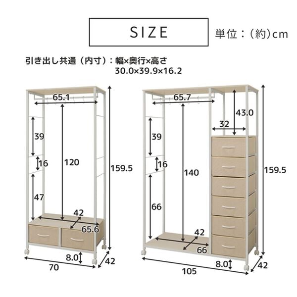 iellio（イエリオ）の「ボックス付きハンガーラック＜衣類収納＞（衣類・布団収納）」｜詳細画像