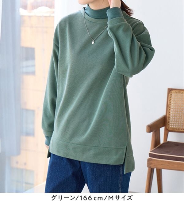 Viola e Viola（ヴィオラ エ ヴィオラ）の「あったかニットソーリブトップス（チュニック）」｜詳細画像