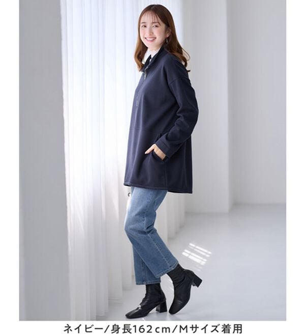 alotta（アロッタ）の「【毛玉になりにくい】柔らか裏起毛ハーフジップチュニック（チュニック）」｜詳細画像