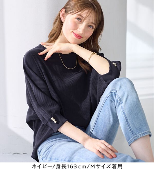 alotta（アロッタ）の「【接触冷感】袖口パールゆるドルマンリブトップス（カットソー）」｜詳細画像