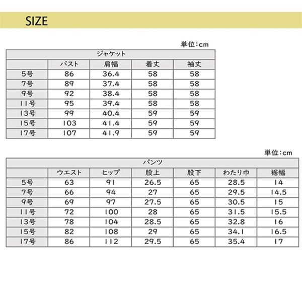GeeRA（ジーラ）の「【2点セット】選べるボトム！洗えて型くずれしないノーカラージャケットパンツスーツセット（パンツスーツ）」｜詳細画像