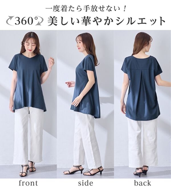 alotta（アロッタ）の「【接触冷感】細見え切替！ＡラインフレアチュニックＴシャツ（チュニック）」｜詳細画像
