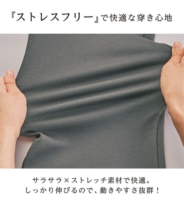 BELLUNA（ベルーナ）の「シュッと体型カバー！ジャストフィットフレアーパンツ（フルレングスパンツ）」｜詳細画像