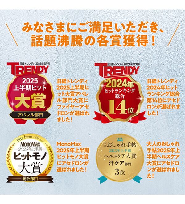 「＜グンゼ＞アセドロンウール入りパイルソックス（靴下・ストッキング）」｜詳細画像