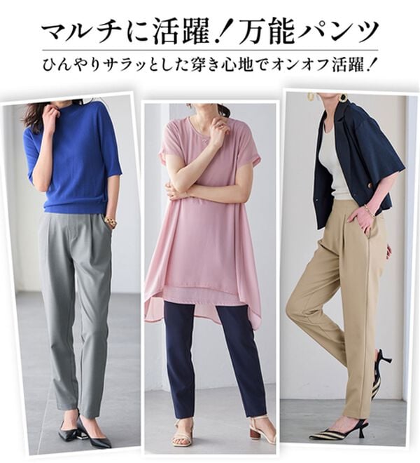 RANAN（ラナン）の「【ひんやり・ＵＶ】機能付麻調美脚タックテーパードパンツ（フルレングスパンツ）」｜詳細画像