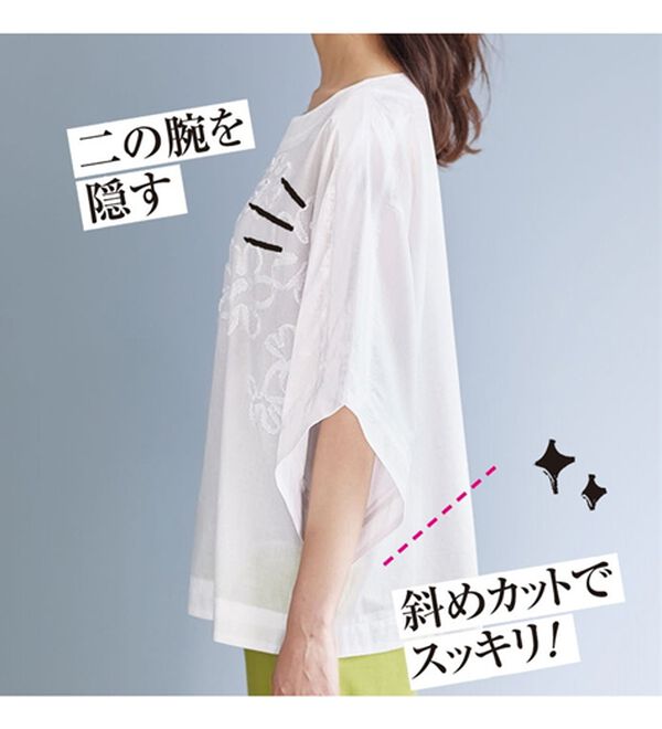 BELLUNA（ベルーナ）の「ひんやり！コード刺しゅう袖デザインブラウス（ブラウス）」｜詳細画像