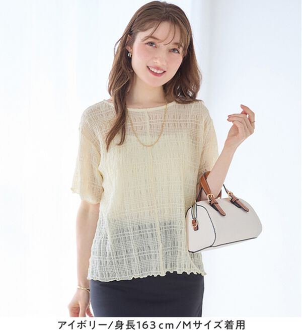 alotta（アロッタ）の「シアーシャーリングプルオーバー（カットソー）」｜詳細画像