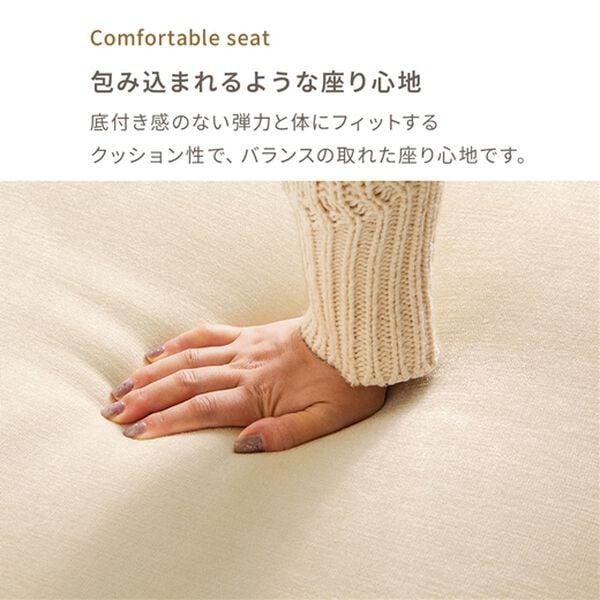 iellio（イエリオ）の「木脚コンパクトソファＤａｒａｍ＜１人掛ソファ＞（ソファ）」｜詳細画像