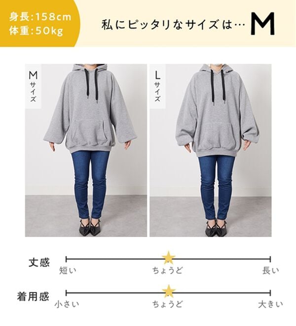 あったか裏起毛パフ袖ゆったりパーカー - ベルーナ【公式】