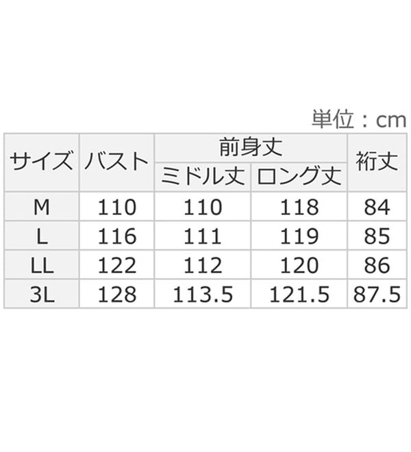 Viola e Viola（ヴィオラ エ ヴィオラ）の「丈が選べる　ティアードスウェットワンピース（カットソーワンピース）」｜詳細画像