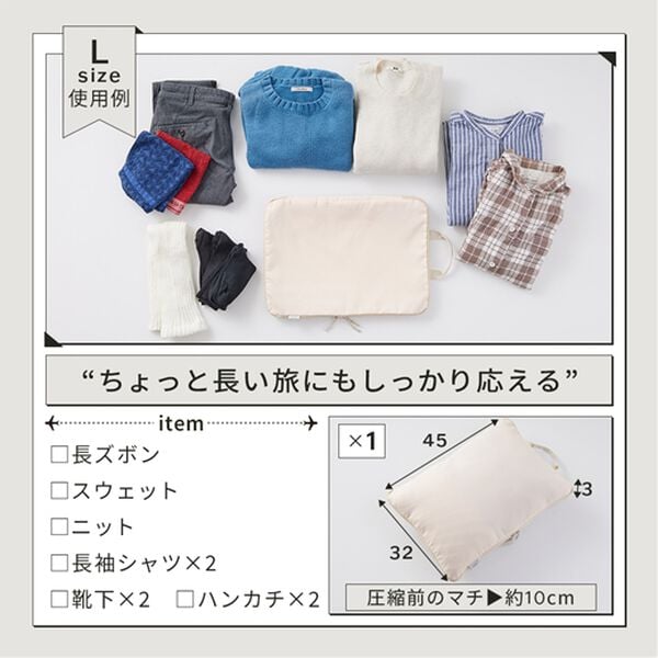 iellio（イエリオ）の「圧縮トラベルポーチ４点セット（その他日用品・趣味雑貨）」｜詳細画像