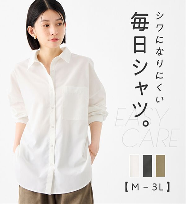 Viola e Viola（ヴィオラ エ ヴィオラ）の「【イージーケア】お手入れ簡単羽織に使えるオーバーシャツ（シャツ）」｜詳細画像