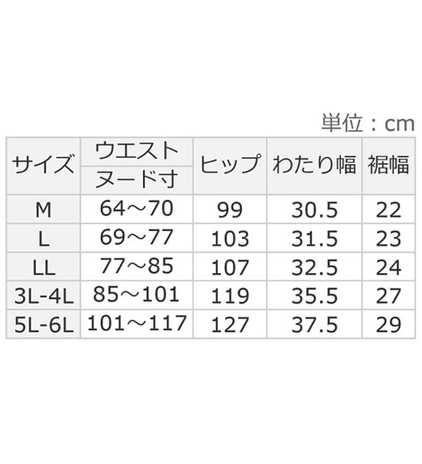 ルフラン（ルフラン）の「【３本組】＜ｋａｅｐａ＞７分丈ジャージパンツ（クロップドパンツ）」｜詳細画像