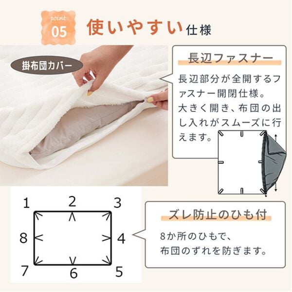 iellio（イエリオ）の「ふんわりとろける毛布にもなるカバーリング＜掛け布団カバー・枕カバー・ブランケット・洗える・ｈｕｇｌｉｎｅ＞（掛布団カバー）」｜詳細画像
