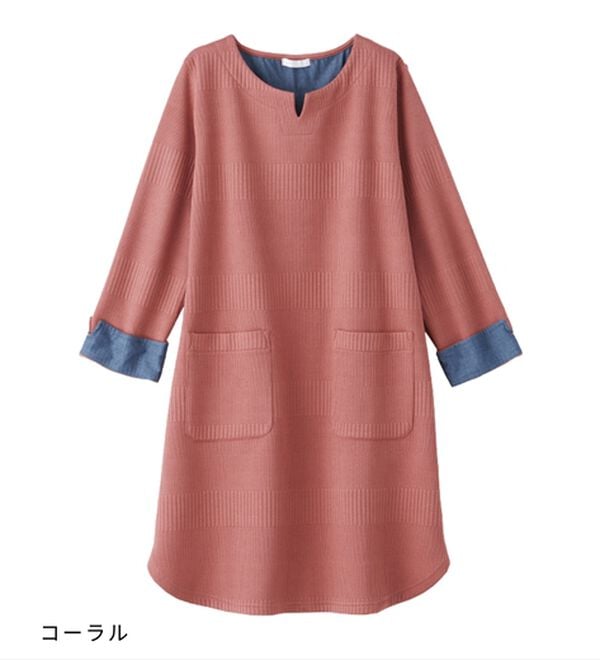 BELLUNA（ベルーナ）の「ポケット付ボーダージャカードワンピース（その他ワンピース）」｜詳細画像