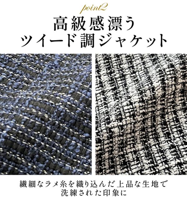 RANAN（ラナン）の「【４点セット】洗える！選べるボトムスーツセット（パンツスーツ）」｜詳細画像