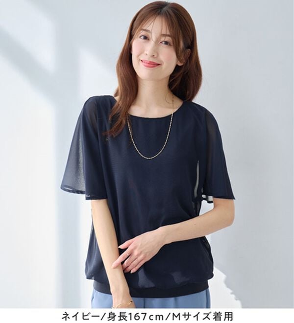 alotta（アロッタ）の「インナー付きドルマンブラウス（ブラウス）」｜詳細画像