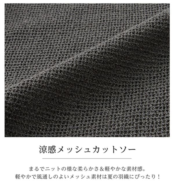 GeeRA（ジーラ）の「シャツ感覚で着られるメッシュジャケット（テーラードジャケット）」｜詳細画像