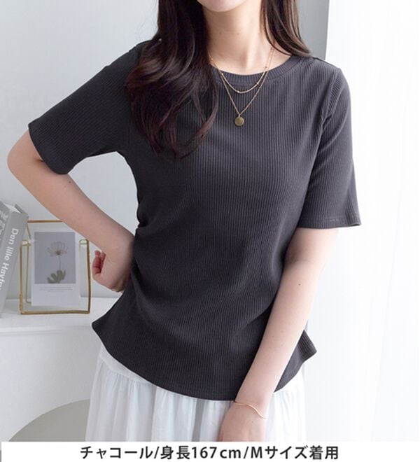 alotta（アロッタ）の「【接触冷感】細見えギャザーデザイン美くびれリブトップス（カットソー）」｜詳細画像