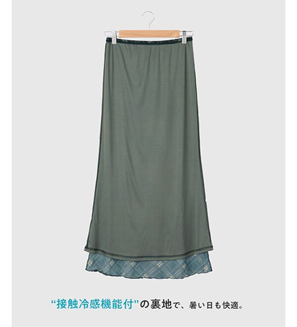 CHAN ME（チャンミ）の「チュールチェック柄スカート（ロングスカート）」｜詳細画像