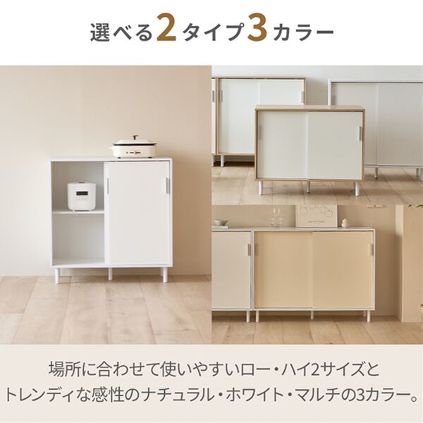 iellio（イエリオ）の「Ｒｏｏｍｎｈｏｍｅ北欧風モダンキャビネット＜収納　キャビネット　スクエアキャビネット　ラック　収納棚＞（リビング収納）」｜詳細画像