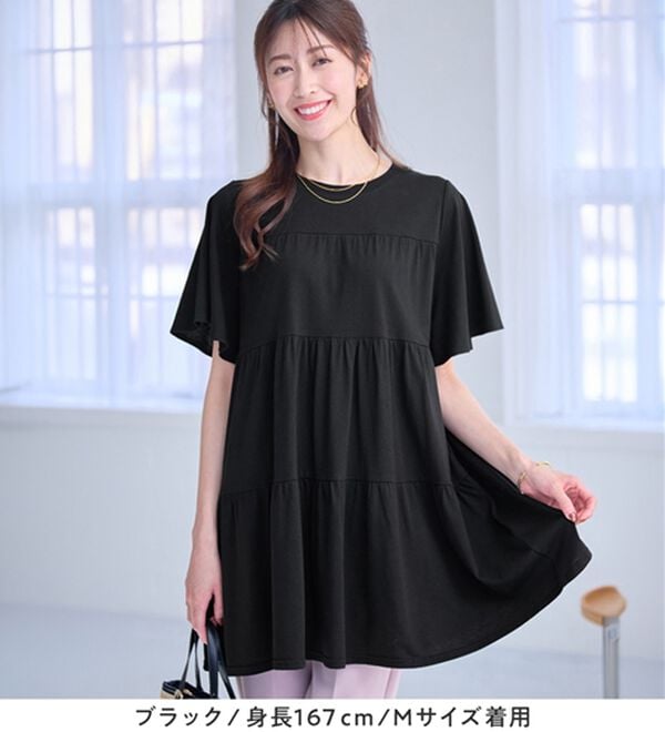 alotta（アロッタ）の「楽に可愛く！ふんわり綿混ティアードチュニック（チュニック）」｜詳細画像