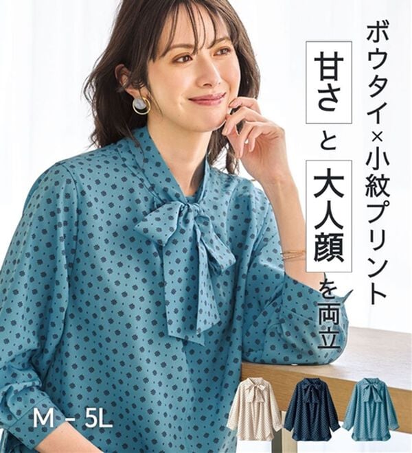 BELLUNA（ベルーナ）の「小紋柄プリント　ボウタイブラウス（ブラウス）」｜詳細画像