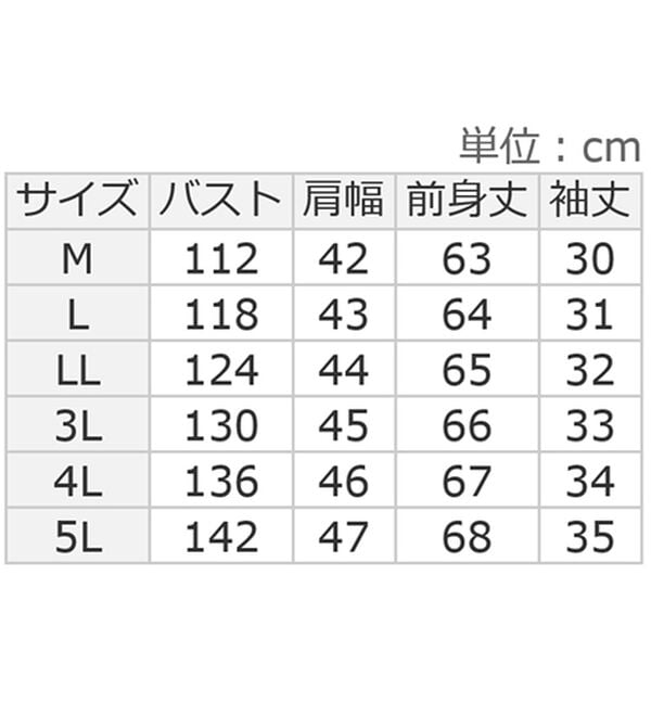 alotta（アロッタ）の「【接触冷感・イージーケア】５分袖スキッパーブラウス（ブラウス）」｜詳細画像