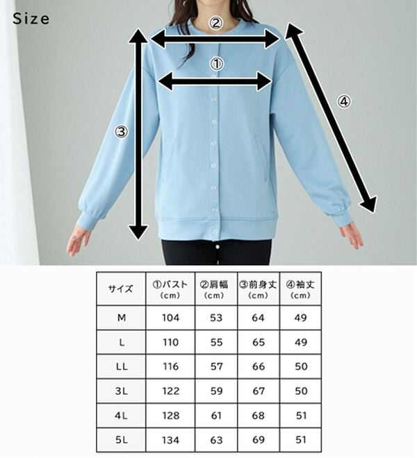 BELLUNA（ベルーナ）の「乾きやすい！シーズンレス裏配色カーディガン（その他カーディガン）」｜詳細画像
