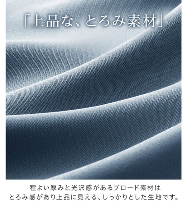 alotta（アロッタ）の「パフ袖とろみブラウスチュニックワンピース（チュニックワンピース）」｜詳細画像